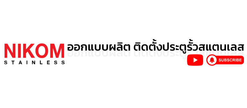 สอบถามรายละเอียด